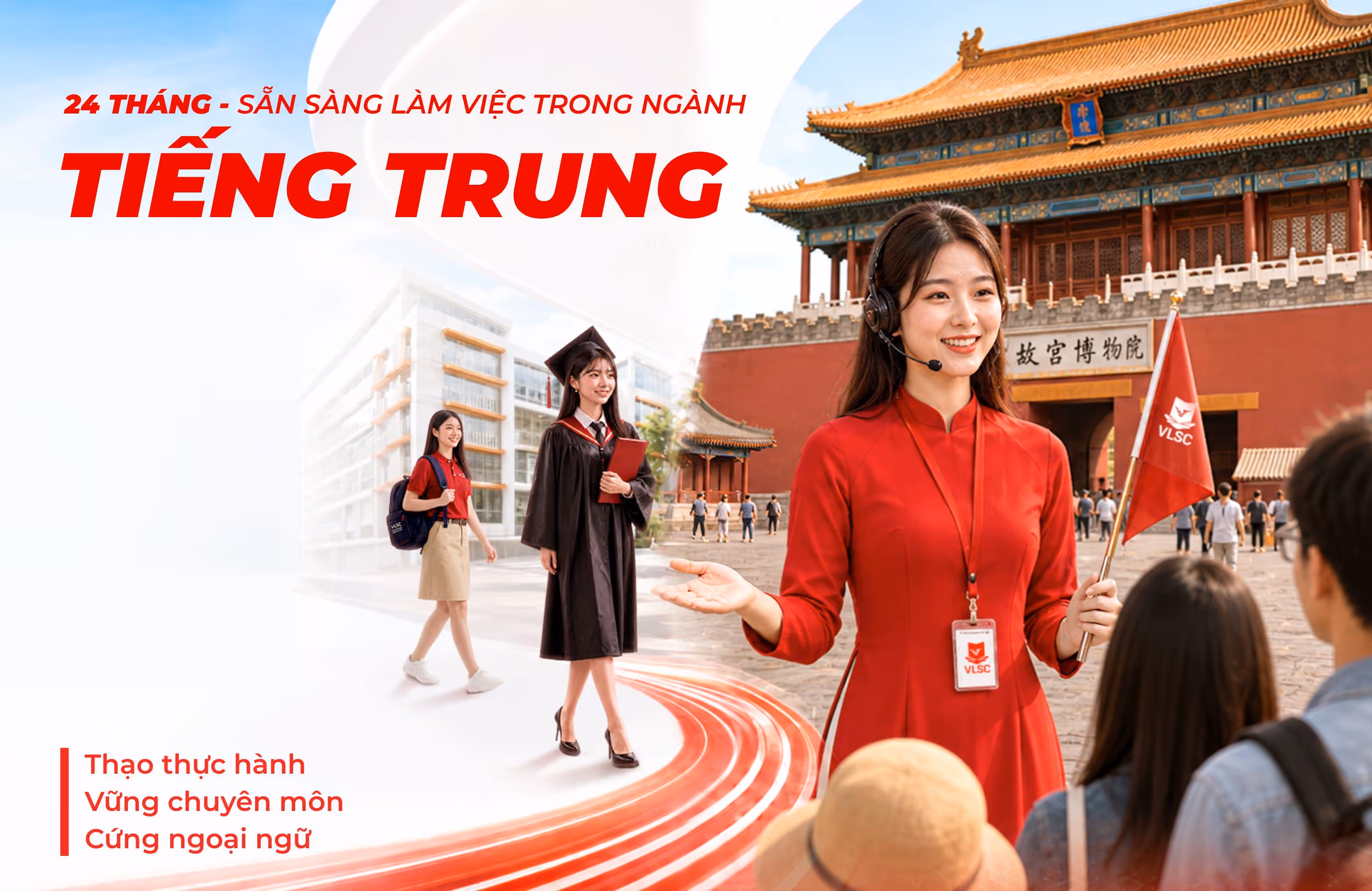 Ngành Tiếng Trung